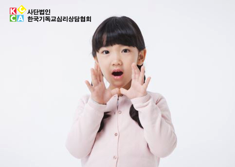 사단법인 한국아동미술협회 이미지