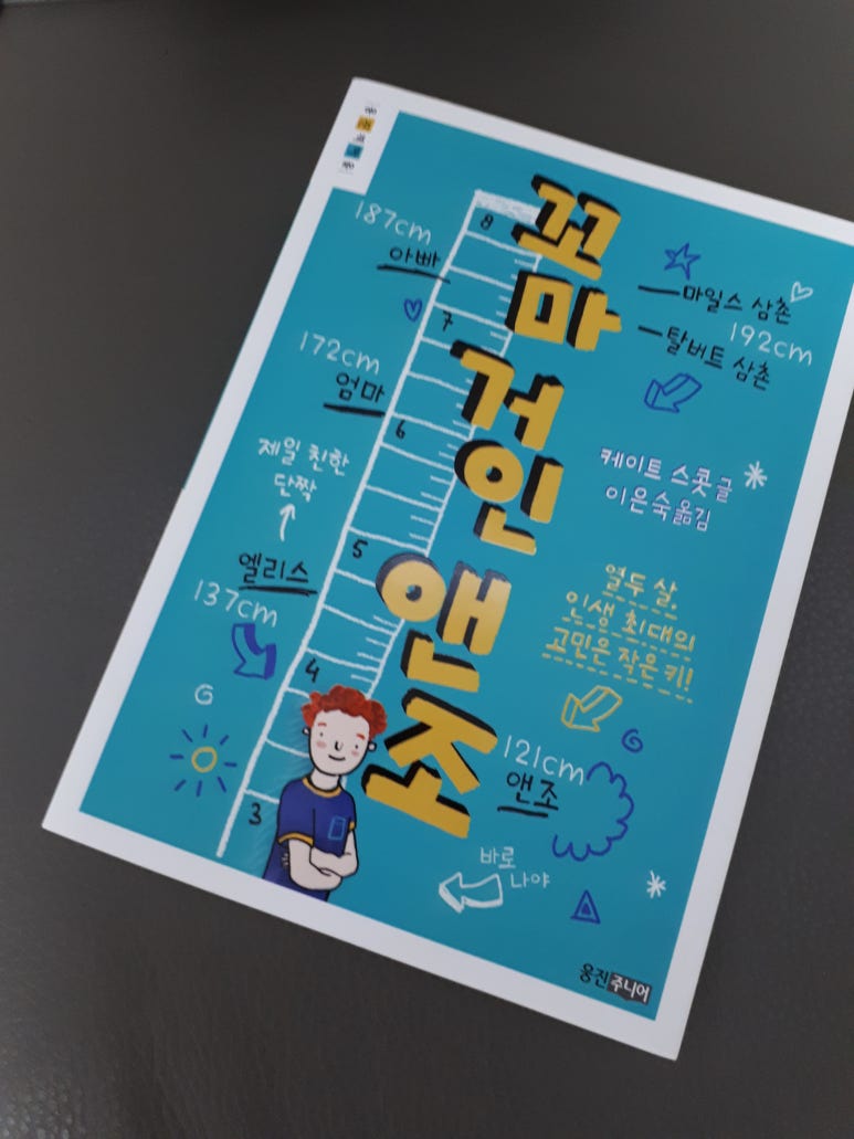 안앤조 이미지