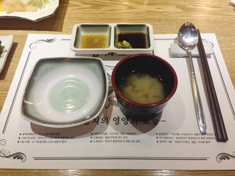 참치오일리 이미지