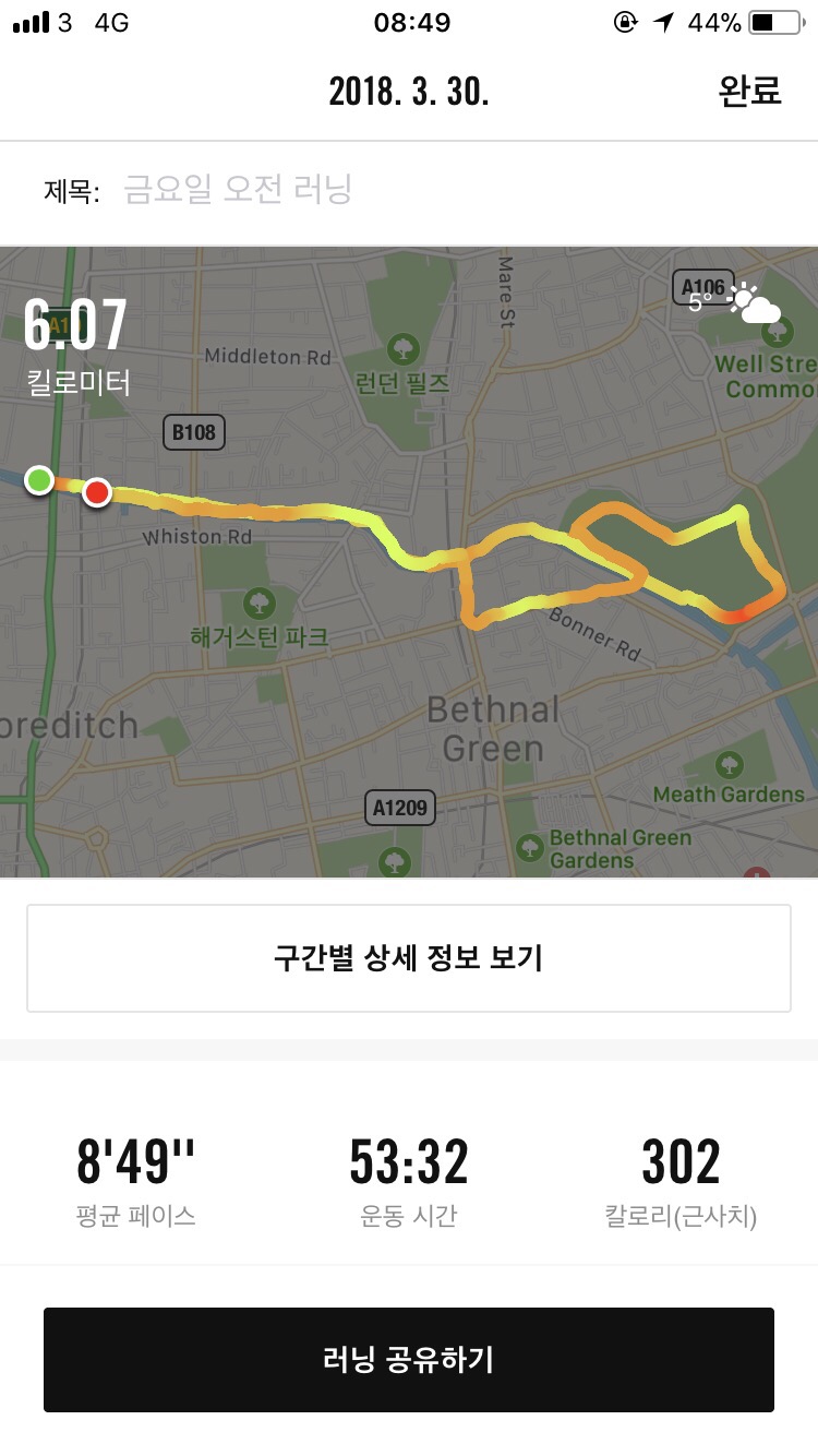 테이트카페 이미지