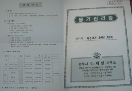 영월고향촌 이미지