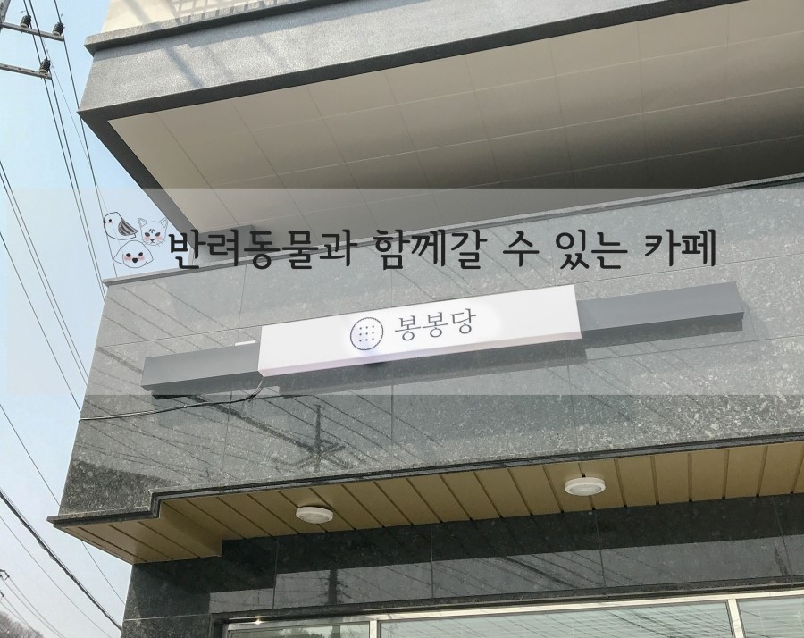 작은 다과점 이미지