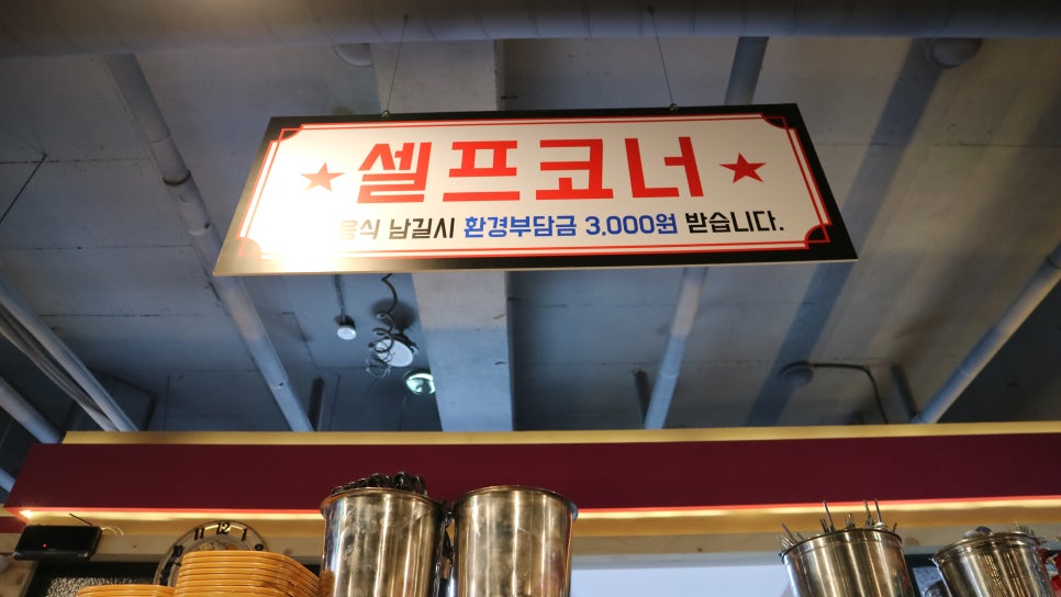 맛나삼겹살 이미지