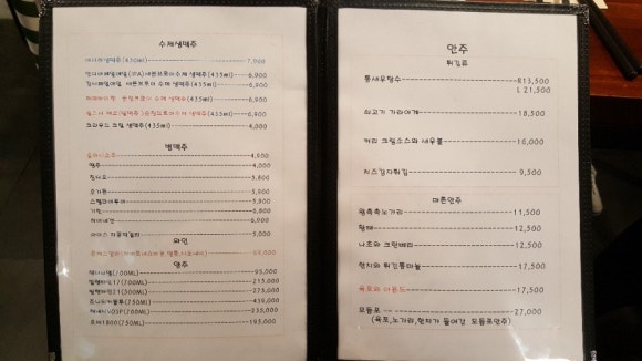 비어홀릭 이미지