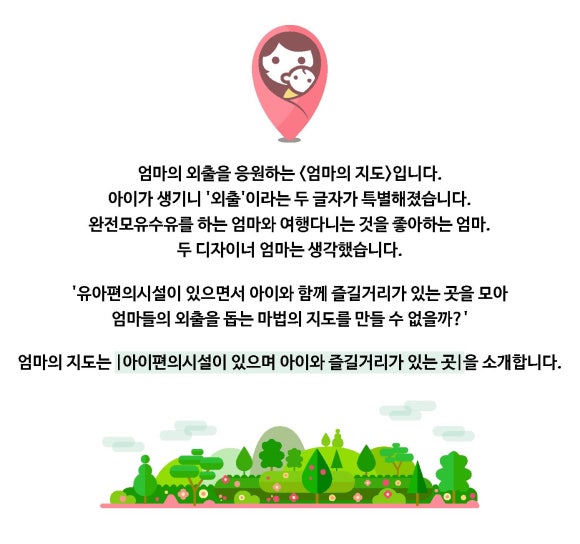 토이플러스마리오 이미지