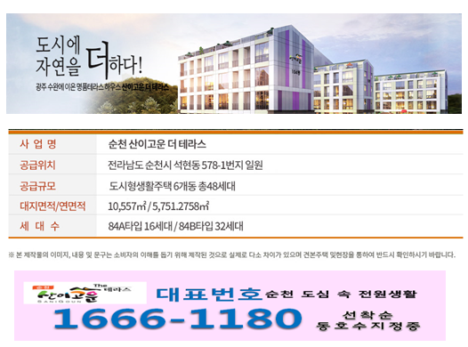 자연담다365 이미지