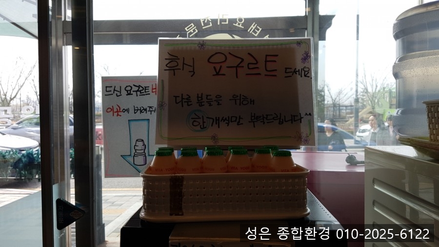 대화종합환경 이미지