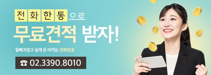 (유)이크린 이미지
