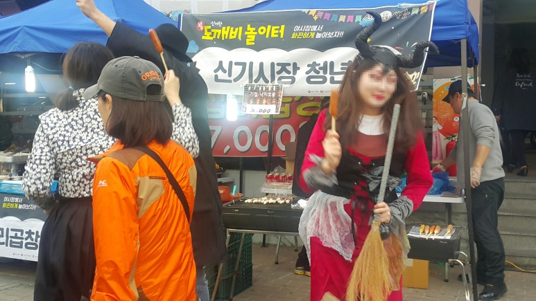 신비한먹거리 이미지