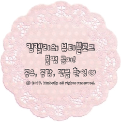맘스터치(진천점) 이미지