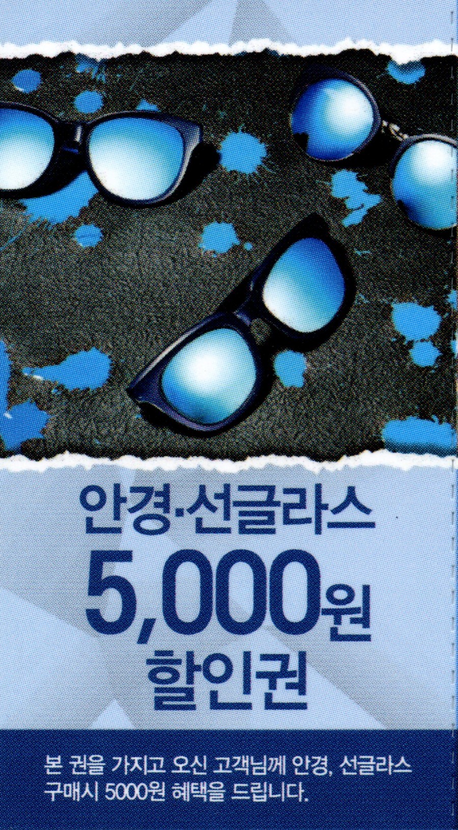 가온플러스독서실 이미지