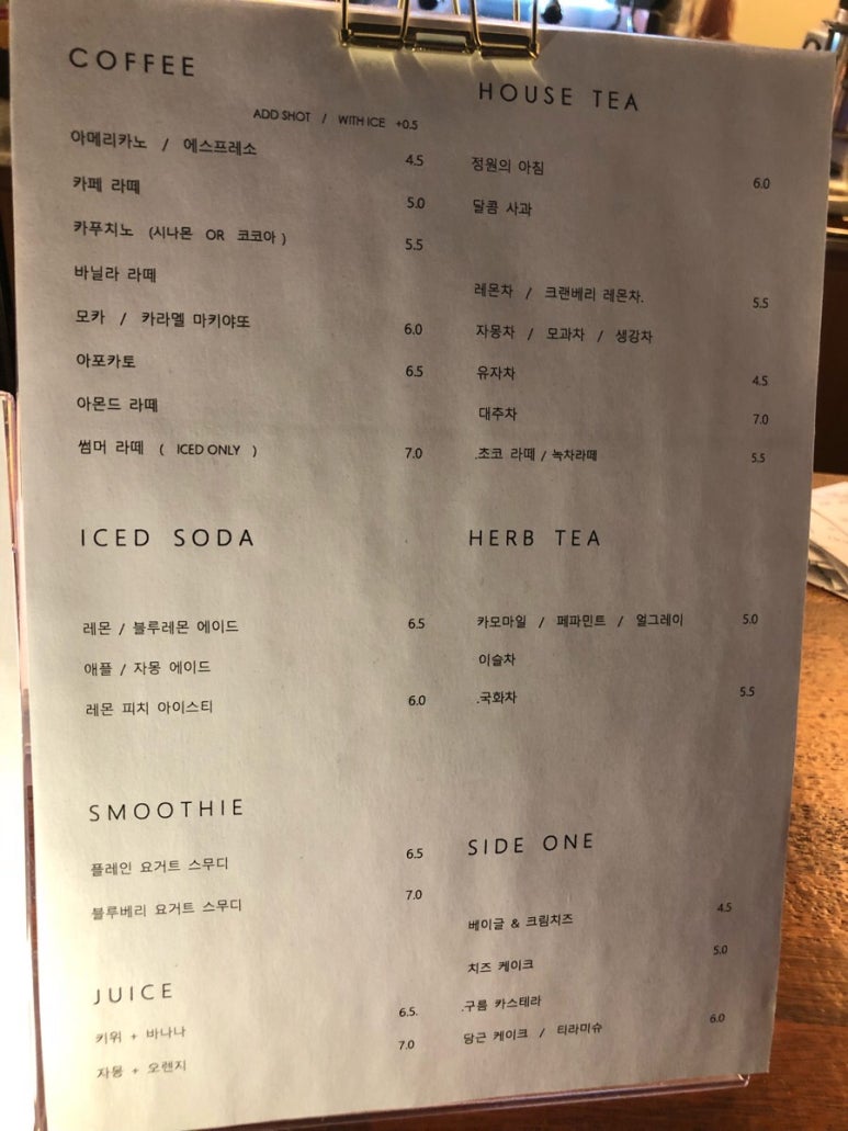 다원커피숍 이미지
