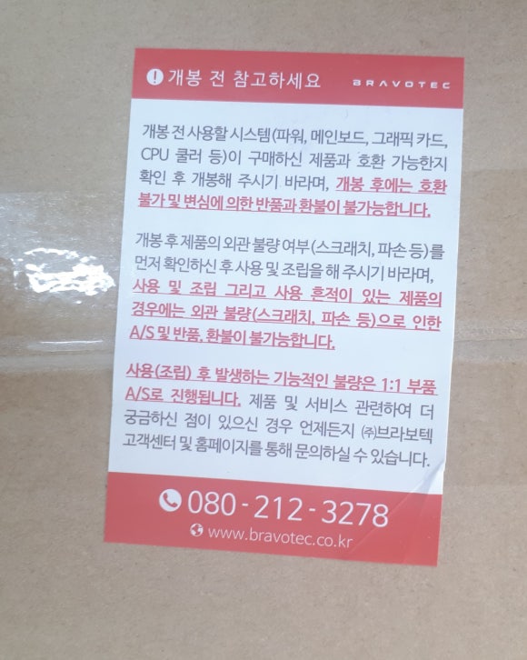 로그싱크 이미지