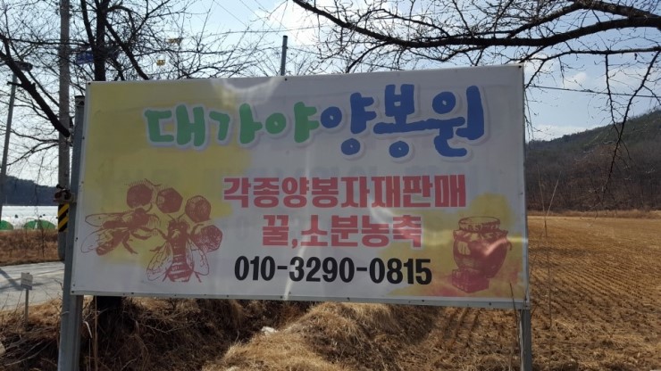 하나둘셋영농조합법인 이미지