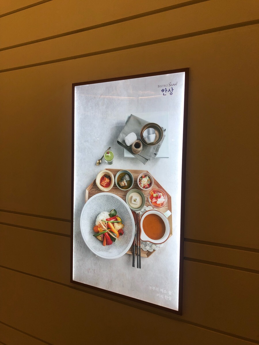 봄골 이미지