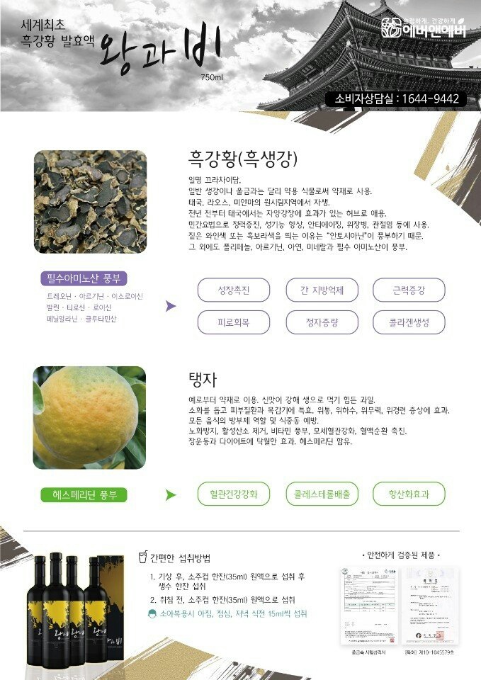 왕과비 이미지