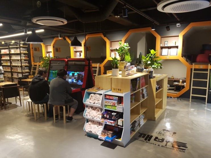 청라깨비툰 이미지
