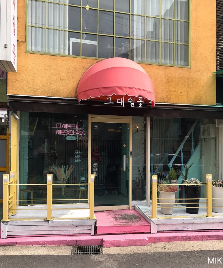 그대쉴꽃 이미지