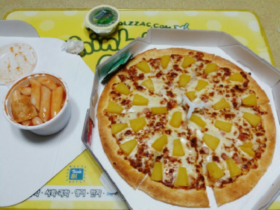 파마스피자 이미지