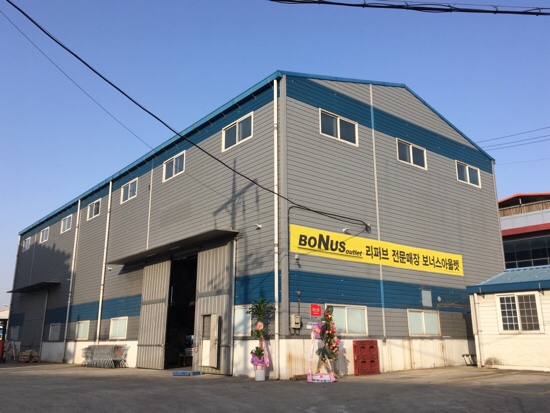 매일봄 이미지