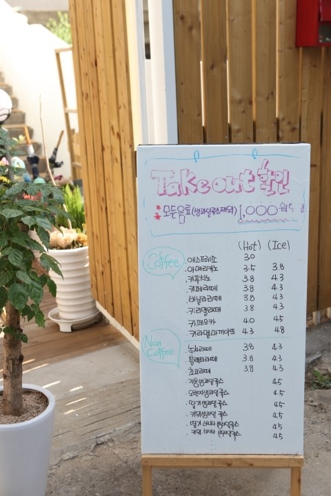 카페시우 이미지