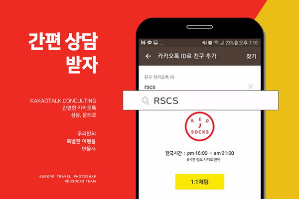 투어메모리 이미지