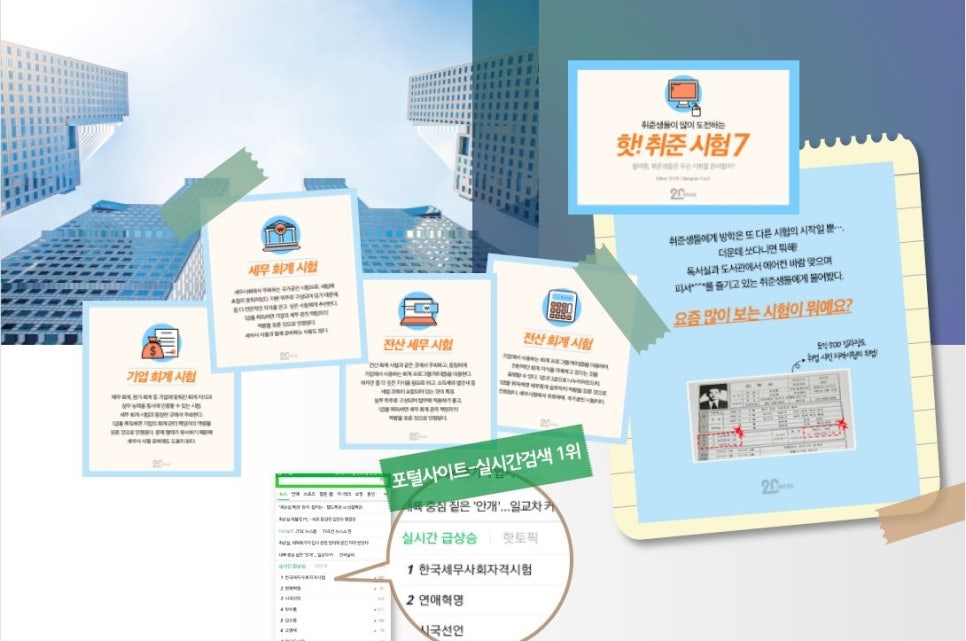이샘컴퓨터학원 이미지