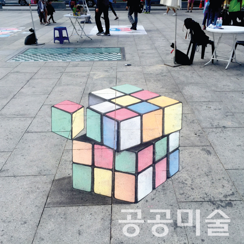 공공프리즘 이미지