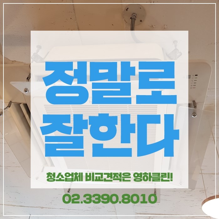 민에어컨 이미지