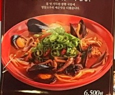 다도반점 이미지