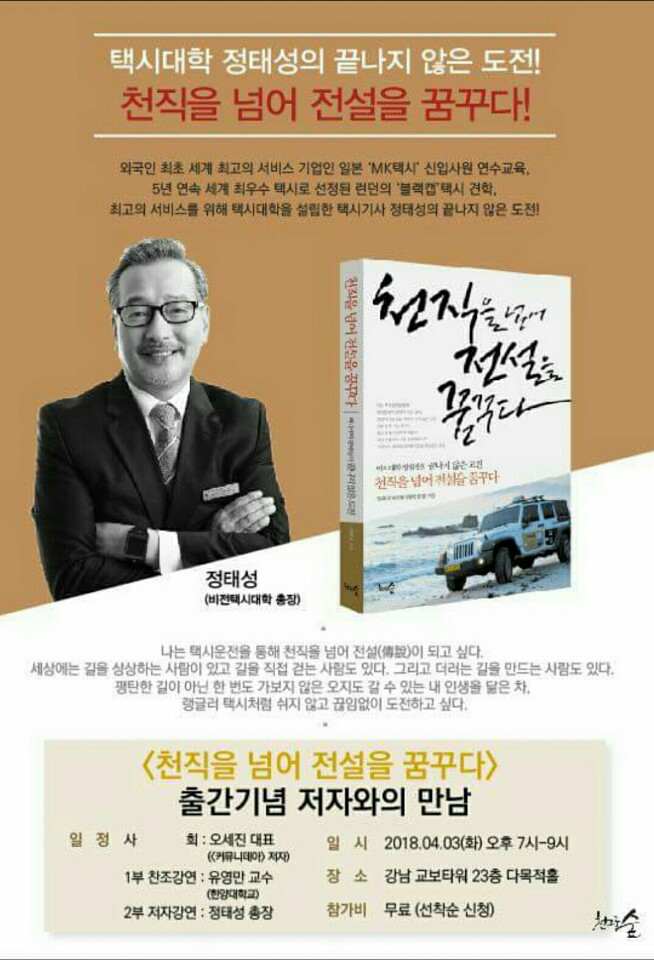 브리꼴레르 이미지