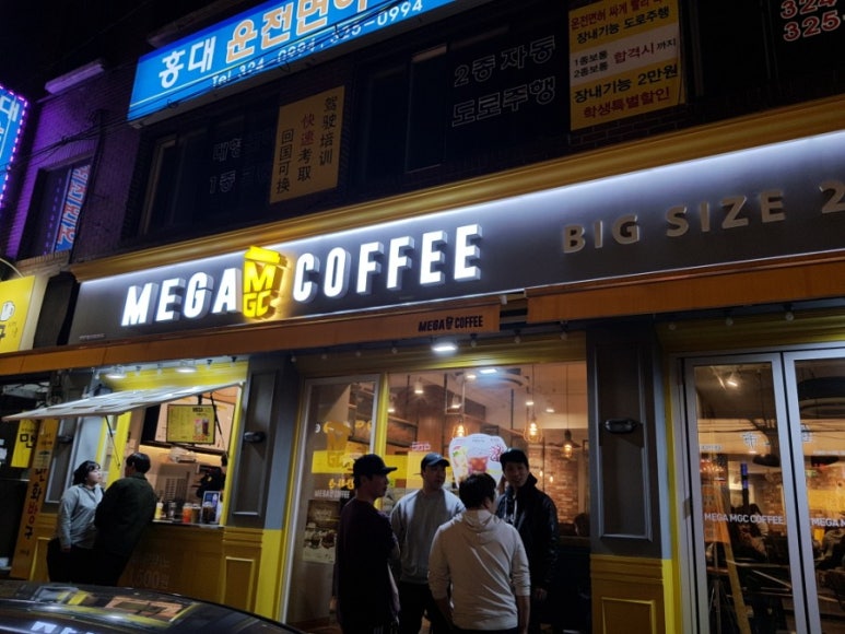 235커피 이미지