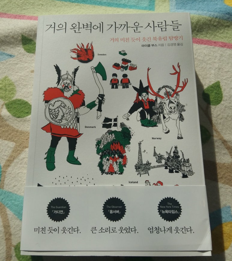 돈키호테샌드위치앤하몽 이미지