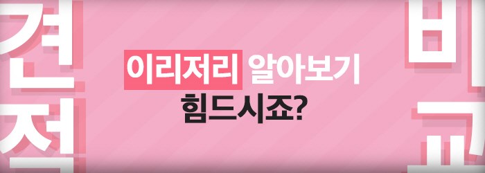 엄지청소 이미지