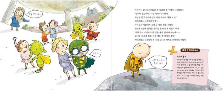 돼지학교 이미지