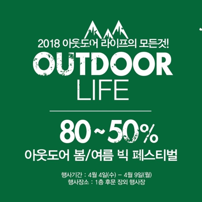 레드페이스뉴코아 이미지