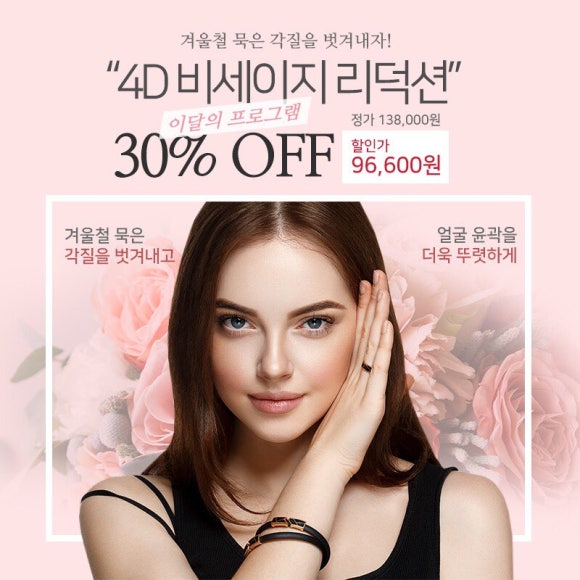 부르힐 에스테틱 이미지