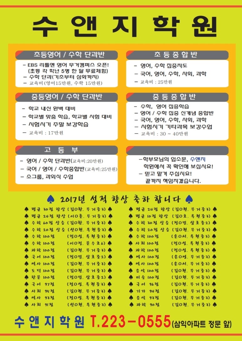 수앤지 이미지