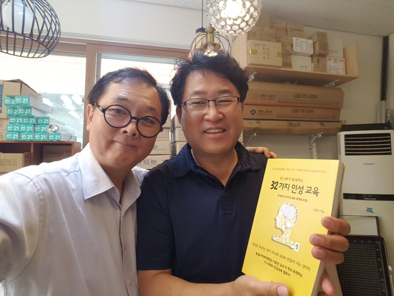 브레인코칭연구소 이미지
