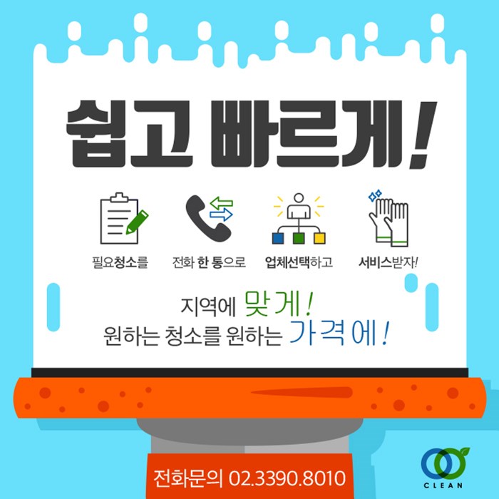 민에어컨 이미지