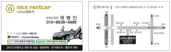 대경카서비스 이미지