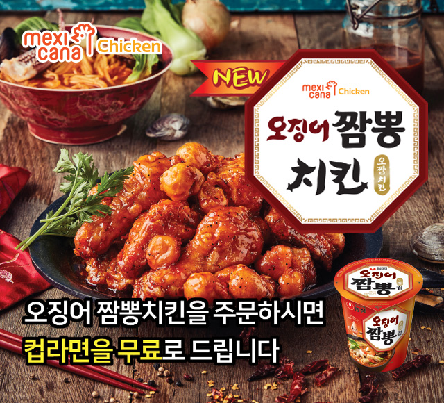 노은치킨 이미지