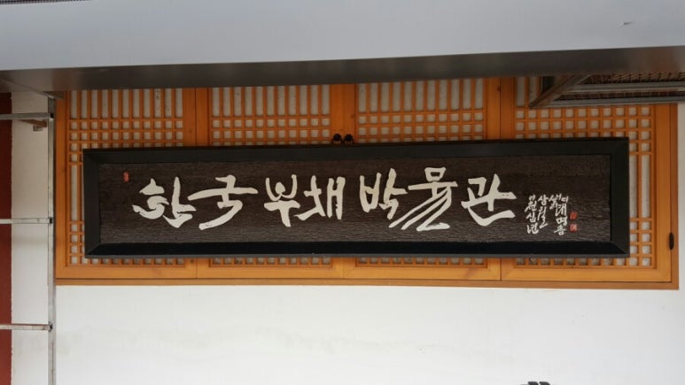 휴두피n뷰티센터 이미지
