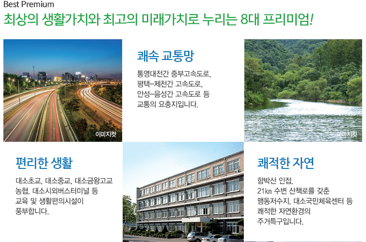 금왕정보통신 이미지