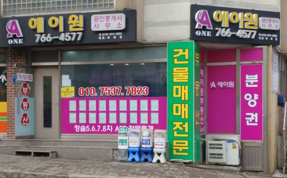 미진옥 이미지