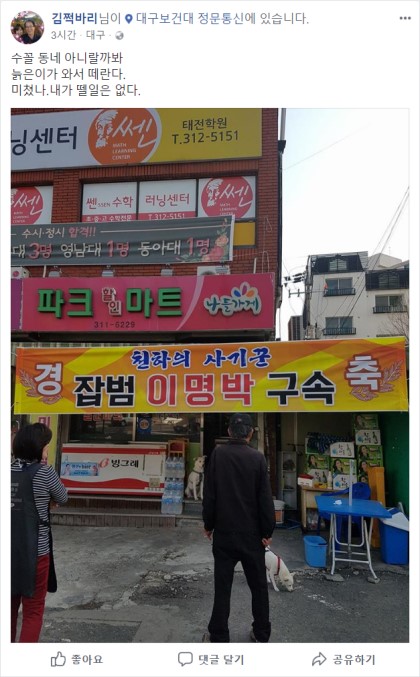 대구할인마트 이미지