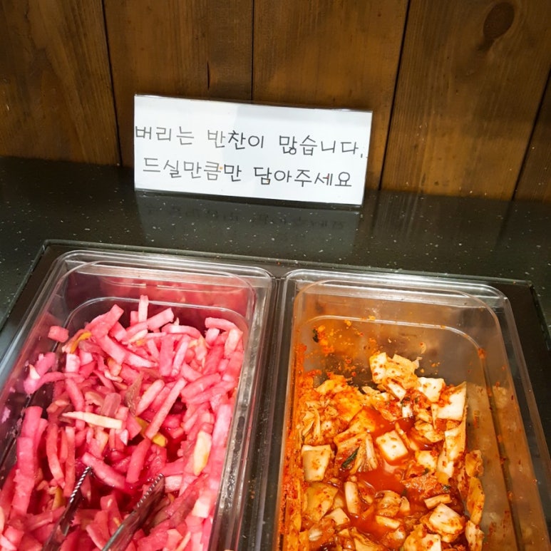 정성한줄(청계산역점) 이미지