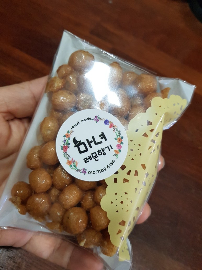 마녀의 레몬향기 이미지