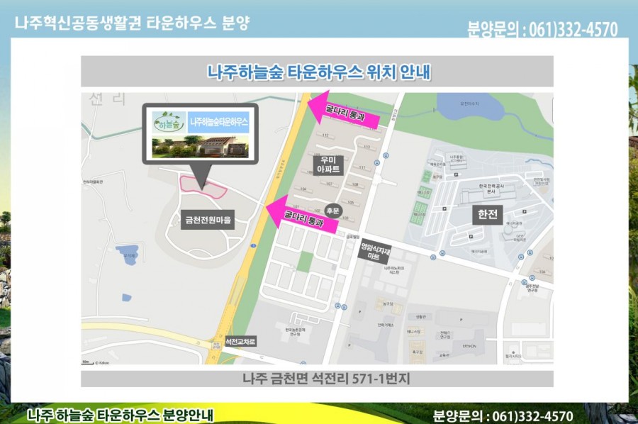 하늘1번지 이미지
