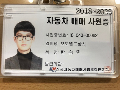 싸움의고수충북 이미지